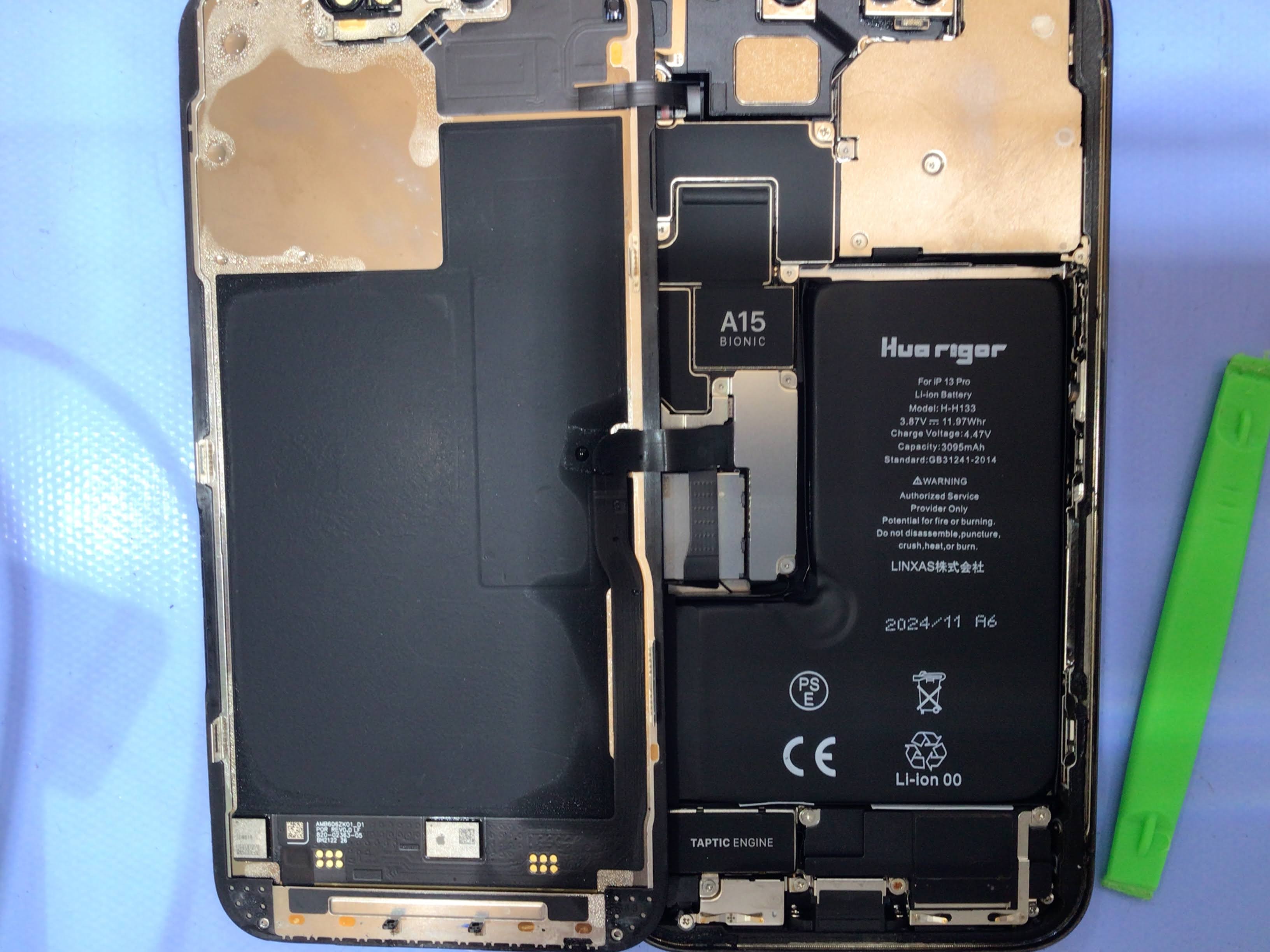 iPhone13Proバッテリー修理　データをそのまま・最短即日修理のスマホ修理工房イーアス高尾店にご相談下さい！